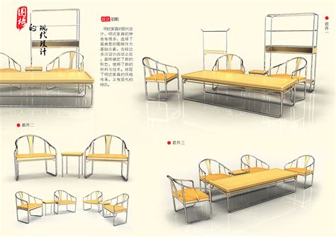 中式椅子设计课程作业|工业/产品|生活用品|VEMORI - 原创作品 - 站酷 (ZCOOL)