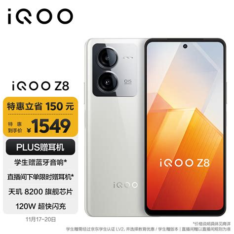 相差100元，iQOO Z8和OPPO K11哪个好？耐心看完再选