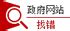 2023年湛江外贸进出口规模创历史新高 连续3年保持两位数增长