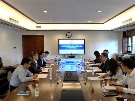 学校与中国联通重庆公司召开校企合作对接座谈会-重庆大学科学技术发展研究院