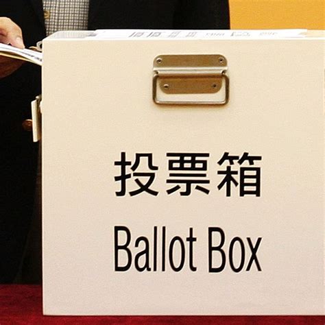 香港区议会选举结束 中国外交部用三个