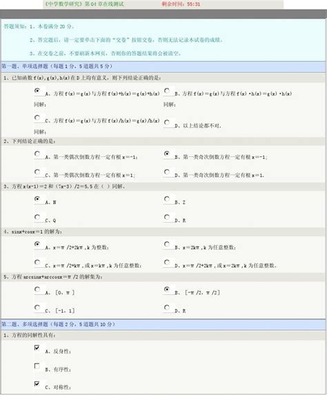 免费的在线考试系统推荐 - 优考试-更智能的考试系统