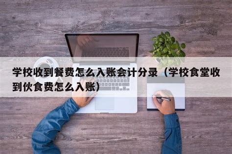 2021-2022武汉东湖外国语学校伙食情况_小升初网