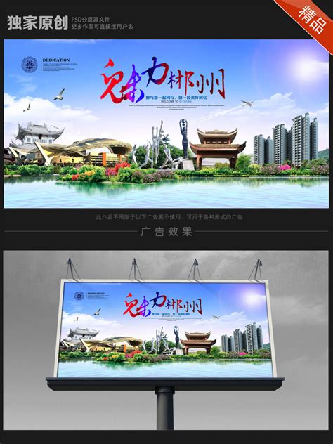 郴州市国际温泉城开发有限公司2020最新招聘信息_电话_地址 - 58企业名录