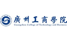 广州商学院logo-快图网-免费PNG图片免抠PNG高清背景素材库kuaipng.com
