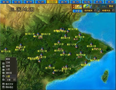 《三国全面战争》地图资源点在哪里 地图资源点图示一览_九游手机游戏