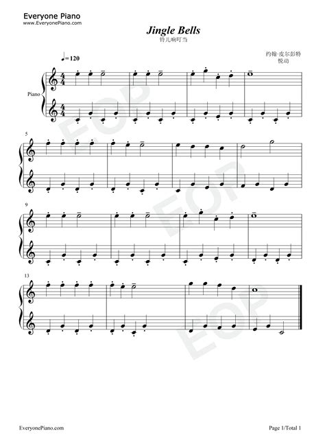 铃儿响叮当-Jingle Bells五线谱预览1-钢琴谱文件（五线谱、双手简谱、数字谱、Midi、PDF）免费下载
