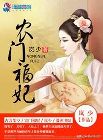 农家子的古代科举人生(我不爱吃香菜)全本免费在线阅读-起点中文网官方正版