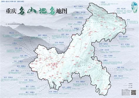 重庆的非遗国家宝藏，都在这张地图里_重庆市人民政府网