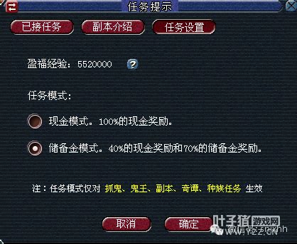 梦幻西游2刚给客服打电话 也算为游戏策划尽一份力_叶子猪梦幻西游2