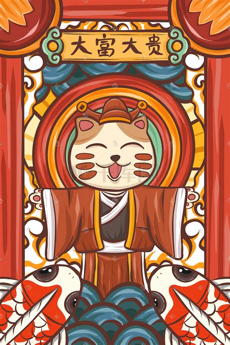 大富大贵风水头像非主流