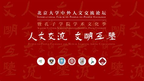 “核心区·新动力——高质量发展看西城”京华海外论坛举办_社会热点_社会频道_云南网