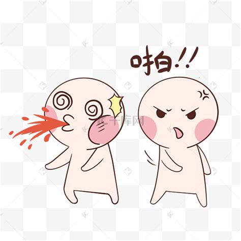 表情包扇脸图片