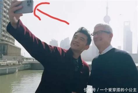 郑恺为苹果手机做宣传，与苹果CEO库克散步吃饭，跨界合作引热议 - 360娱乐，你开心就好