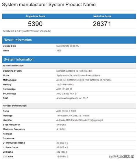 AMD R5/R7 3600 5600X 5700G 5800X搭微星B450B550主板CPU套装 微星B550M MORTAR R5 ...