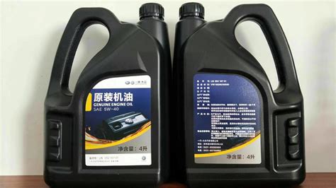 一汽大众原厂汽车机油 新包装宝来黑桶机油5W-40 4L汽车润滑油-阿里巴巴