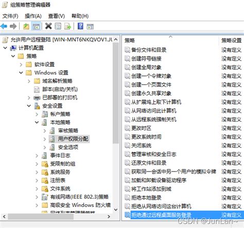 微软远程桌面使用教程 怎么远程桌面玩游戏-AnyDesk中文网站