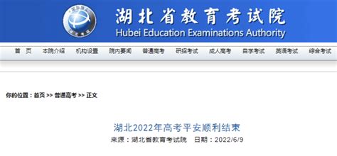 2023年陕西省榆林市中考成绩查询网站：http://117.35.24.10:8086/