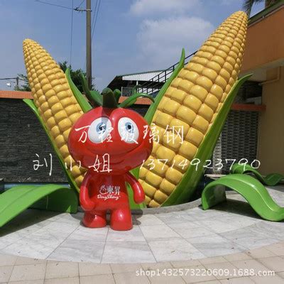 仿真植物雕塑 农场果园植物造型雕塑 高3米玉米雕塑 - 惠州市 ...