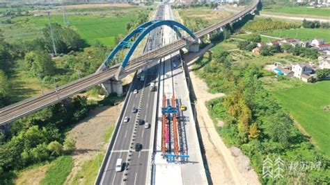 宁马高速改扩建项目涉铁路段架梁完成 年底实现“四改八”