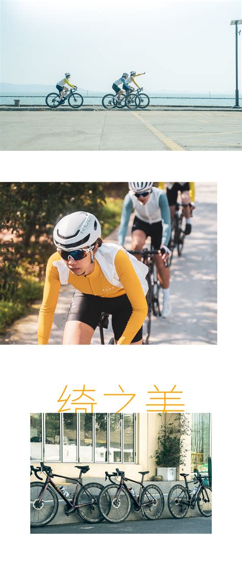 【校队新闻】校女子足球队组织滨江路骑行训练-重庆邮电大学移通学院