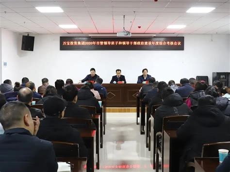 杭州市政府近期任免一批干部-杭州新闻中心-杭州网