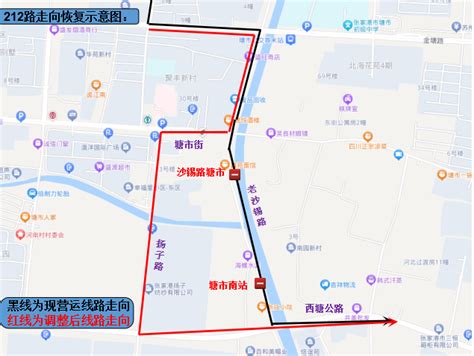 2条公交线路将调整线路走向！详见↑_澎湃号·政务_澎湃新闻-The Paper