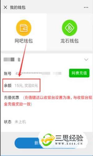 CNNIC：中国网民规模7.51亿 手机网民占比96.3%_新闻中心_中国网