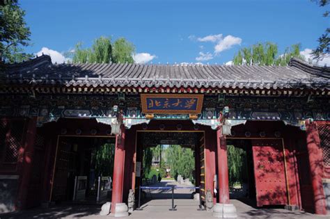 北京大学"国培计划"项目实施十周年