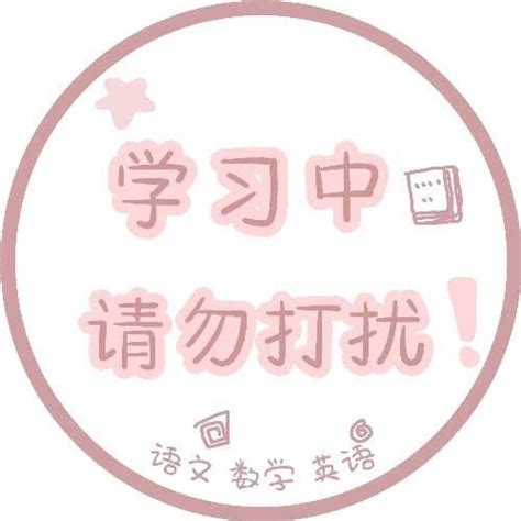 班群头像非主流