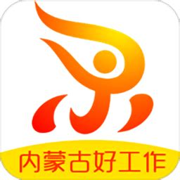 内蒙古人才网软件下载-内蒙古人才网app下载v2.0.2 安卓版-2265安卓网
