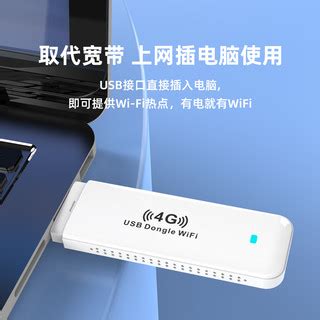 随身wifi无限流量移动wifi插卡移动4g网卡随身路由器纯流量专用卡