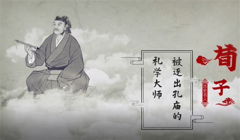 荀子身为儒家代表人物，为何培养出韩非子和李斯两位法家弟子？