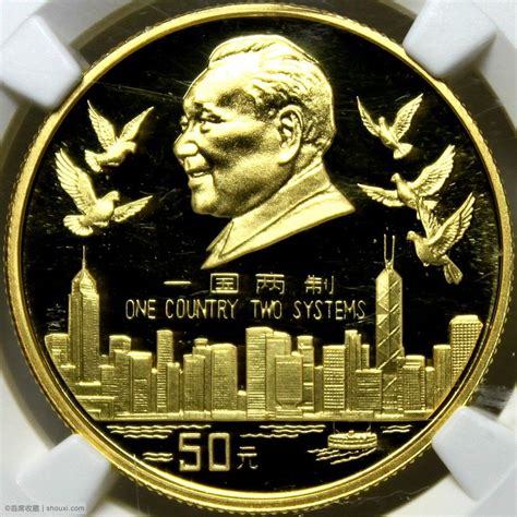 1997年香港回归纪念精铸金币一仟圆，总含金量0.4708安士，NGC PF70 Ultra Cameo，#6469574-011，附原盒及 ...