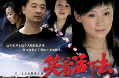 笑着活下去第二十三集杨文榜为了前妻和孩子竟想抛弃晏阳_腾讯视频