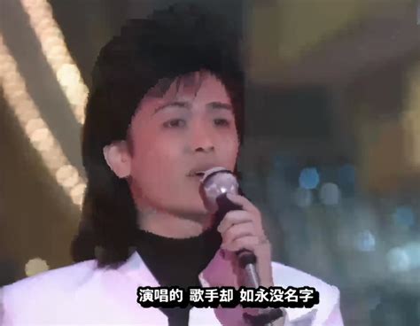 1989年粤港两地共同举办的第一届省港杯歌唱大赛大家还记得吗？|万紫千红|省港杯|廖百威_新浪新闻