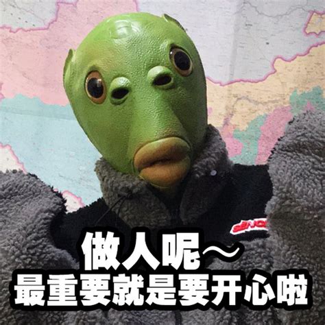 头套搞笑非主流头像