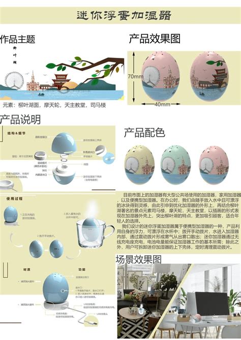 产品设计公司产品设计流程及规范_深圳白狐工业设计-站酷ZCOOL