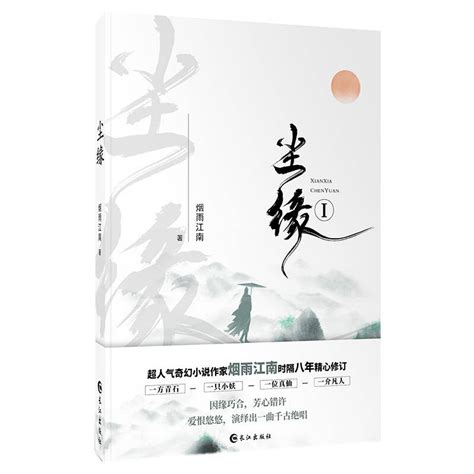 玄幻小说,玄幻小说排行榜完本,好看的玄幻小说 - 纵横中文网