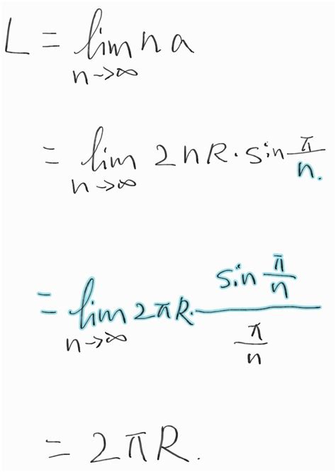 如何用极限的方法证明圆的周长公式？ - 知乎