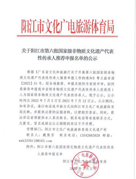 江西省四季度检查通报，仍存在严重表述错误和安全隐患等问题_51云监测