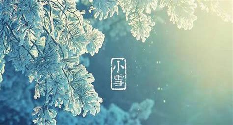 二十四节气小雪海报图片下载_红动中国