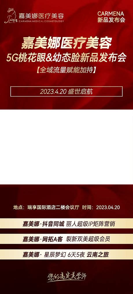 推进“三高四新”战略 长沙在深圳举办招商推介_凤凰网视频_凤凰网