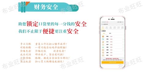 郑州纺织布匹软件报价 信息推荐「杭州芙汕科技供应」 - 8684网企业资讯