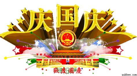 普天同庆海报设计PSD素材免费下载_红动中国