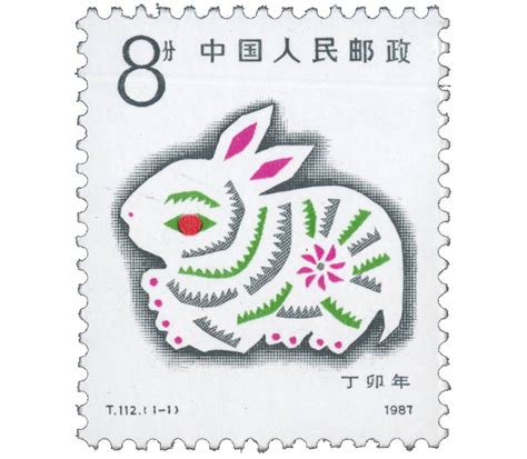 T112 一轮生肖邮票 兔年邮票 大版票-阿里巴巴