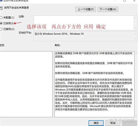 Win10无法访问局域网共享电脑怎么办_360新知