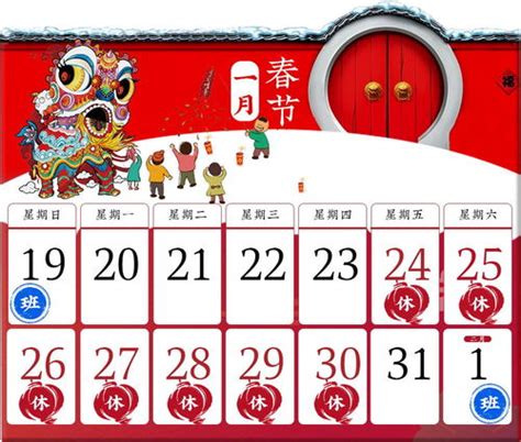 中国日历节日表大全 中国12个传统节日-塔罗-火土易学