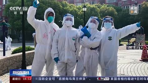 4月10日最新消息，疫情呈现出3种特点， 上海疫情又有新变化？_腾讯视频