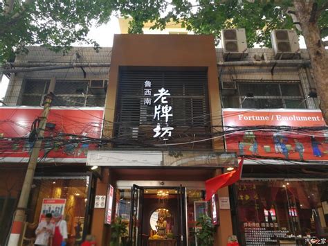舌尖上的餐厅《鲁菜》——中国美食界的翘楚 - 知乎